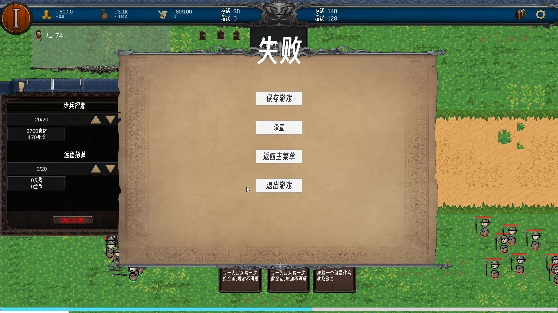 Изображение игры: 战争时代