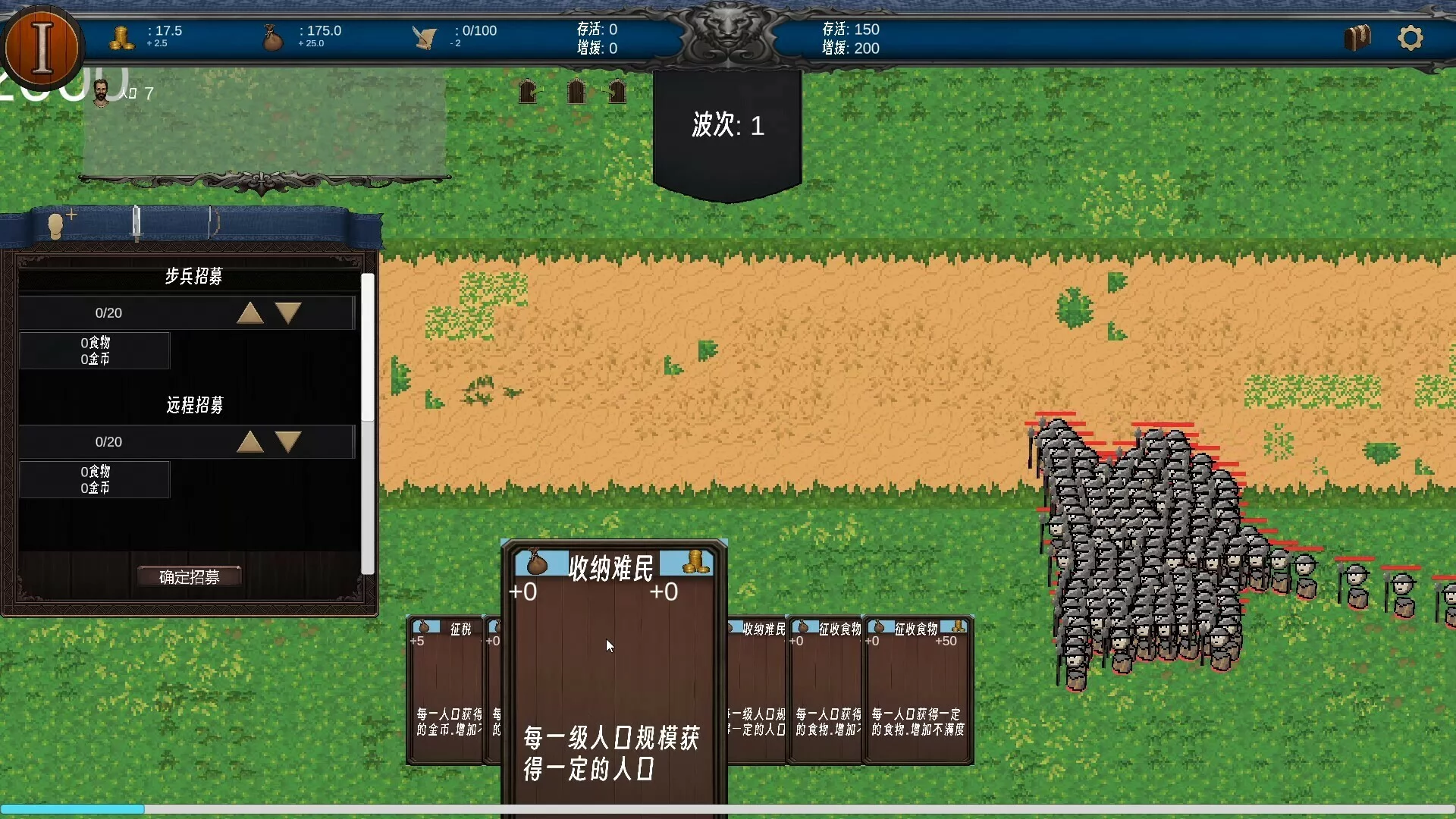 Изображение игры: 战争时代