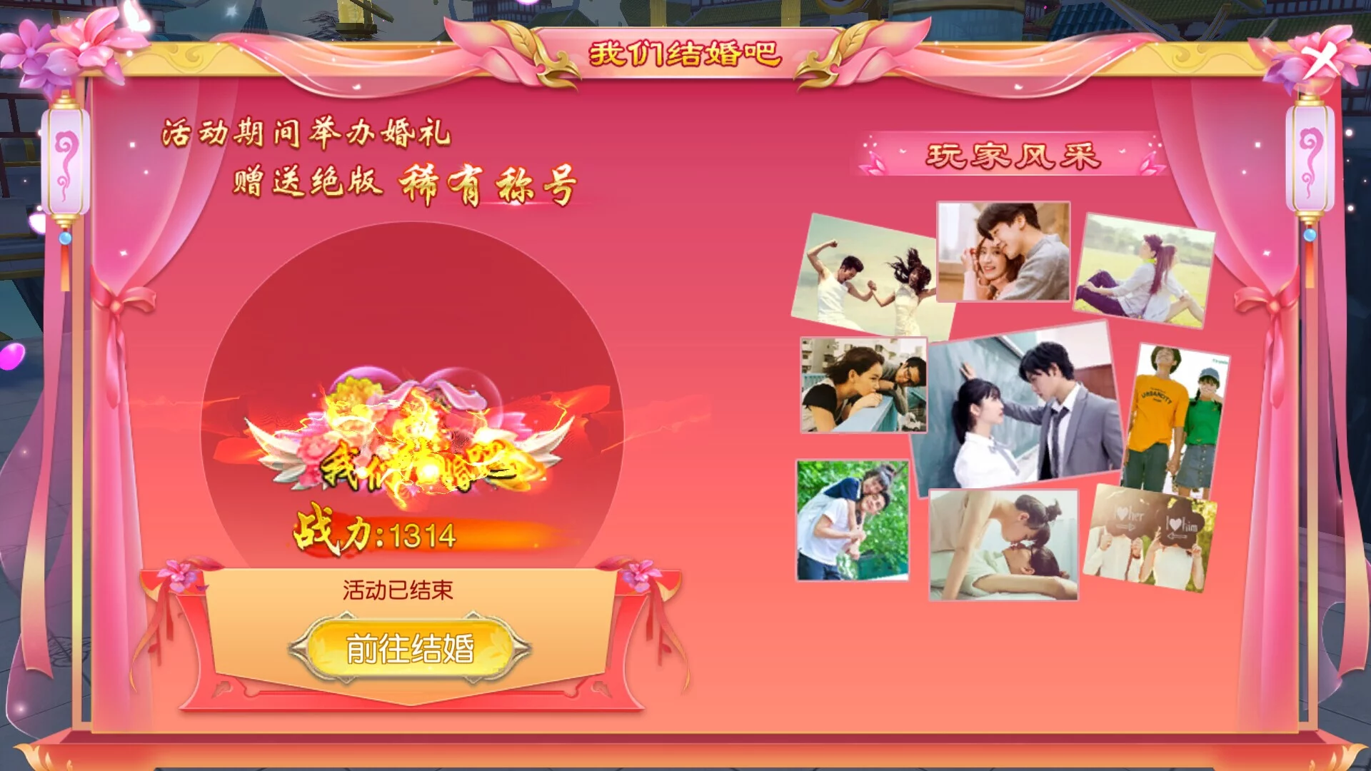 Изображение игры: 风起苍岚