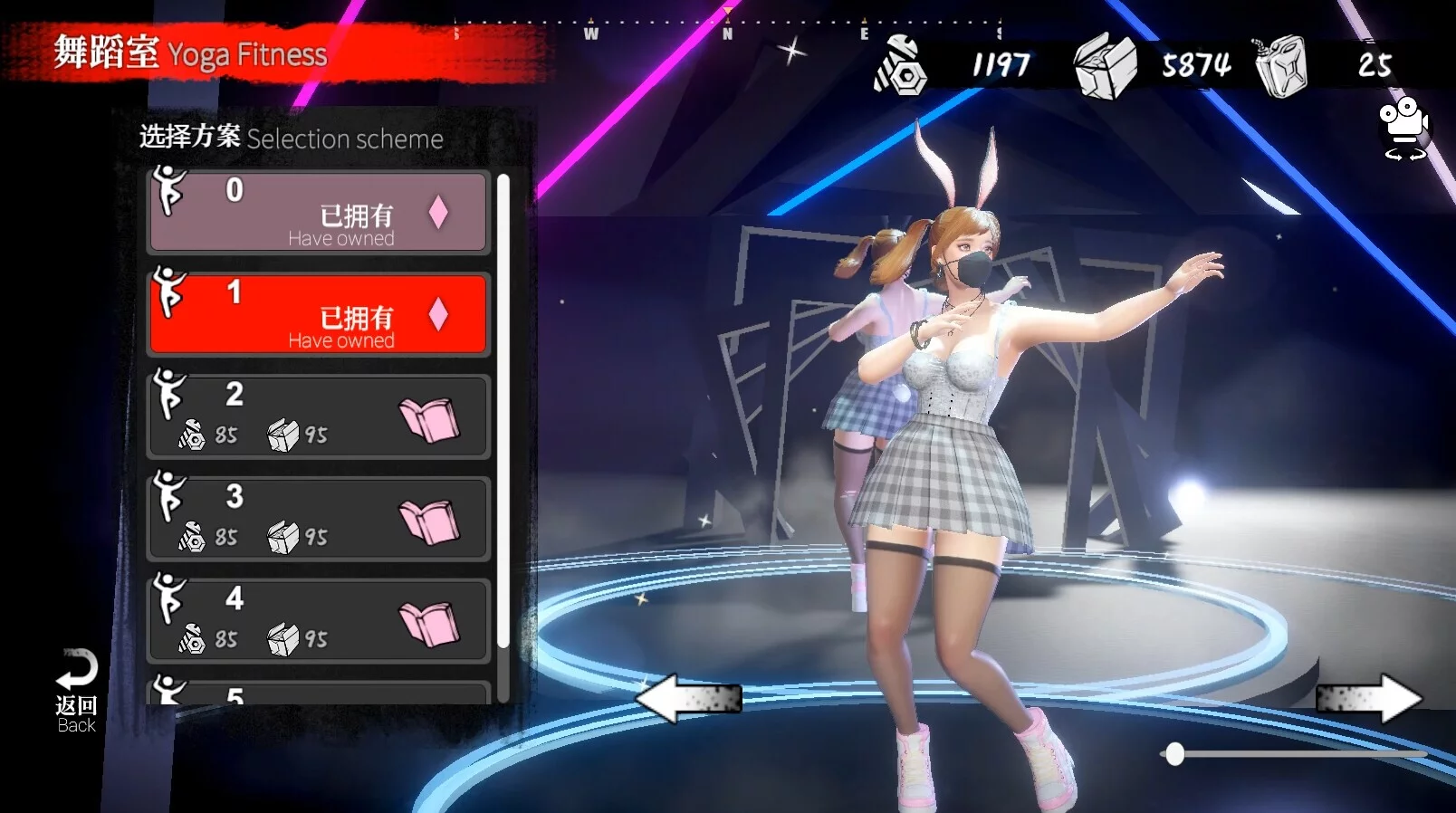 Изображение игры: The Game of Annie 安妮的游戏