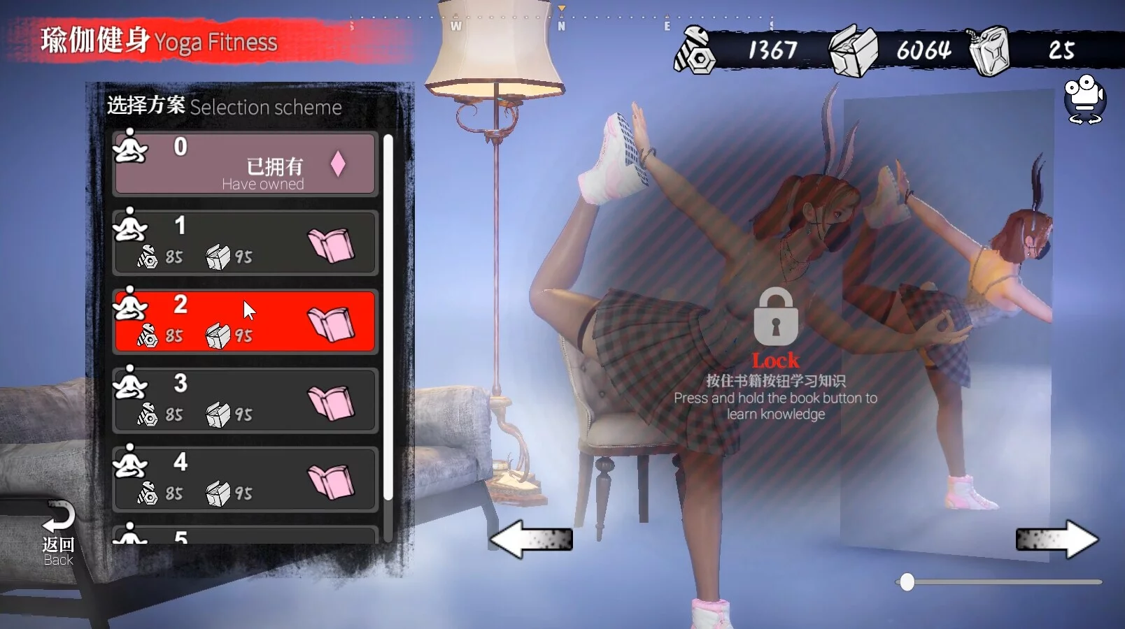 Изображение игры: The Game of Annie 安妮的游戏