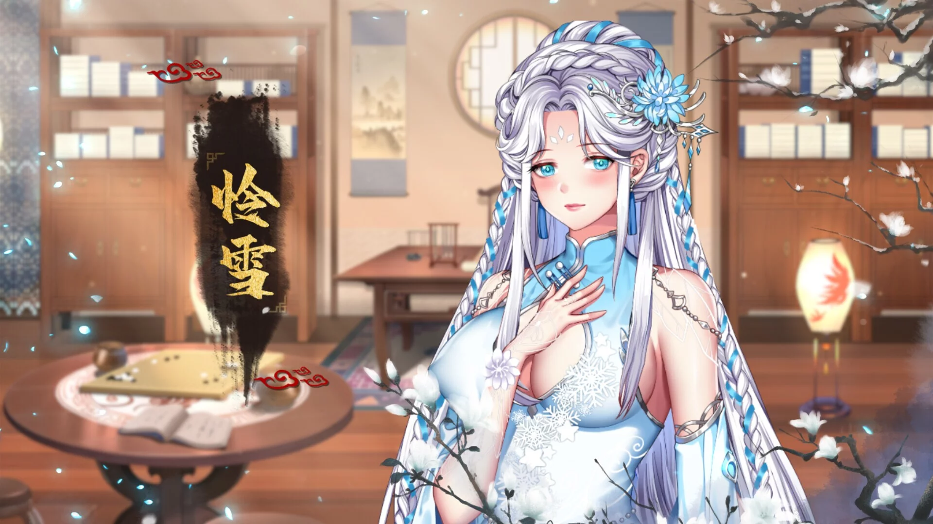 Изображение игры: Yihongyuan
