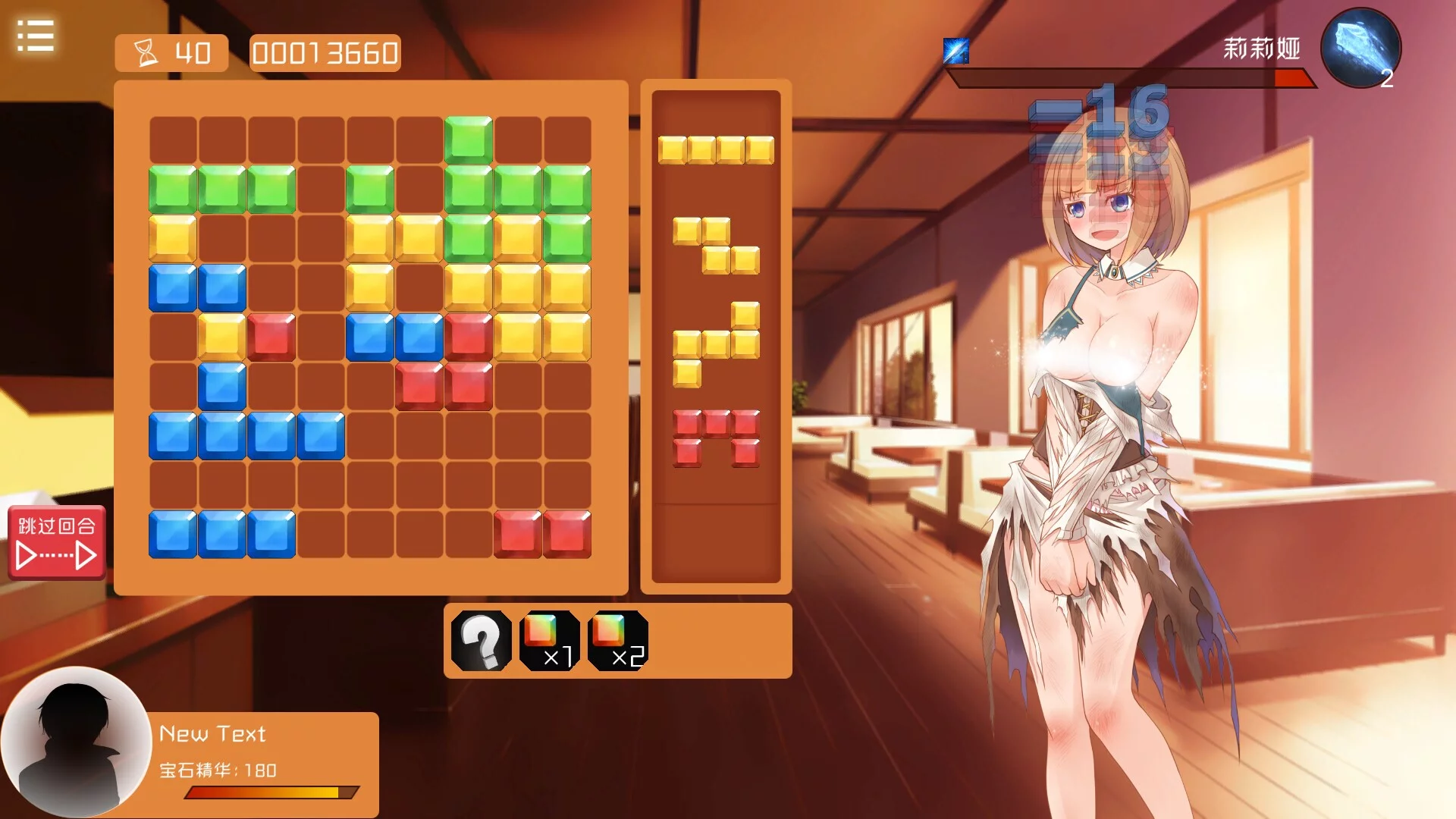 Изображение игры: Girl & Gem Magic