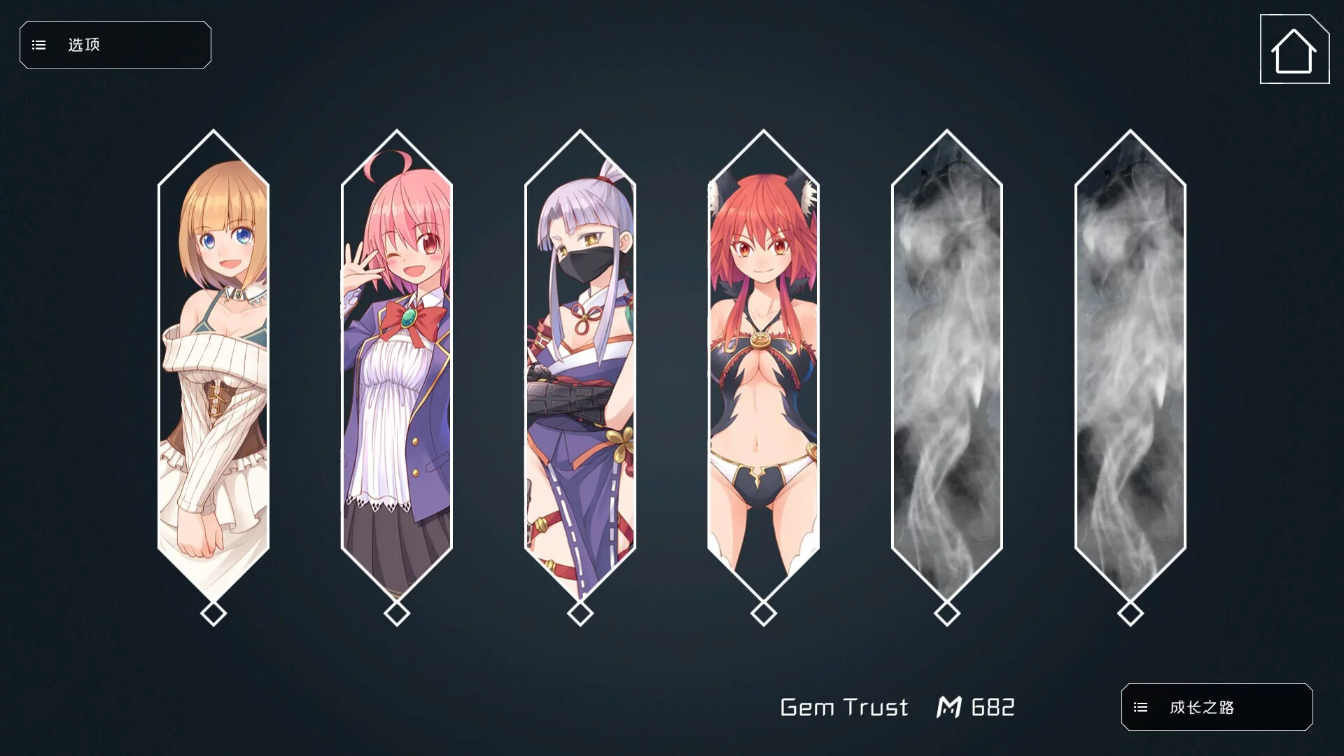 Изображение игры: Girl & Gem Magic