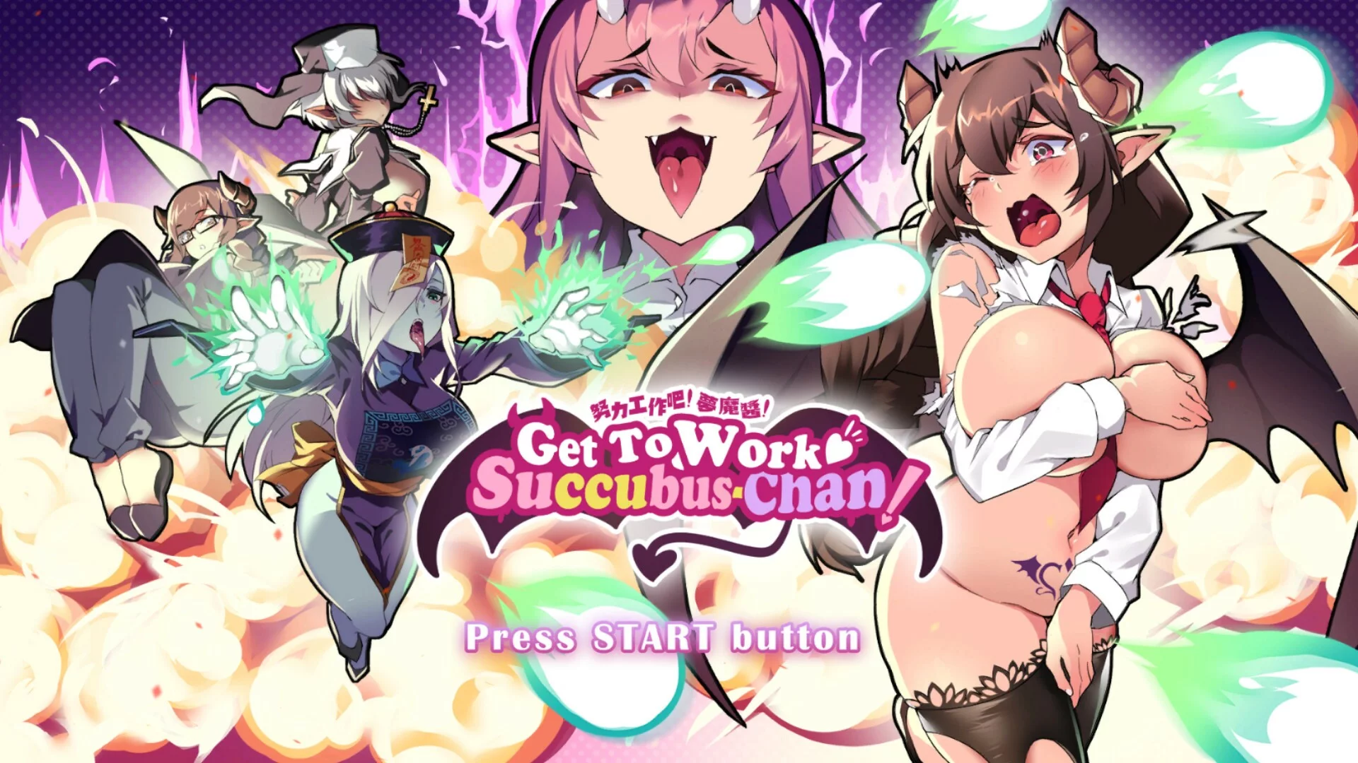 Изображение игры: Get To Work, Succubus-Chan!