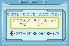 Изображение игры: Mega Man Battle Network 4.5: Real Operation (Wii U)