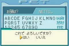 Изображение игры: Mega Man Battle Network 4.5: Real Operation (Wii U)