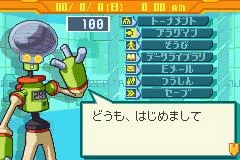 Изображение игры: Mega Man Battle Network 4.5: Real Operation (Wii U)
