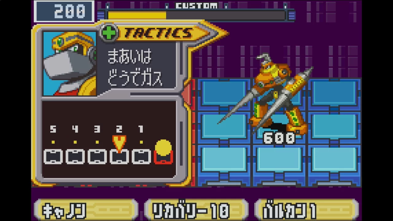 Изображение игры: Mega Man Battle Network 4.5: Real Operation