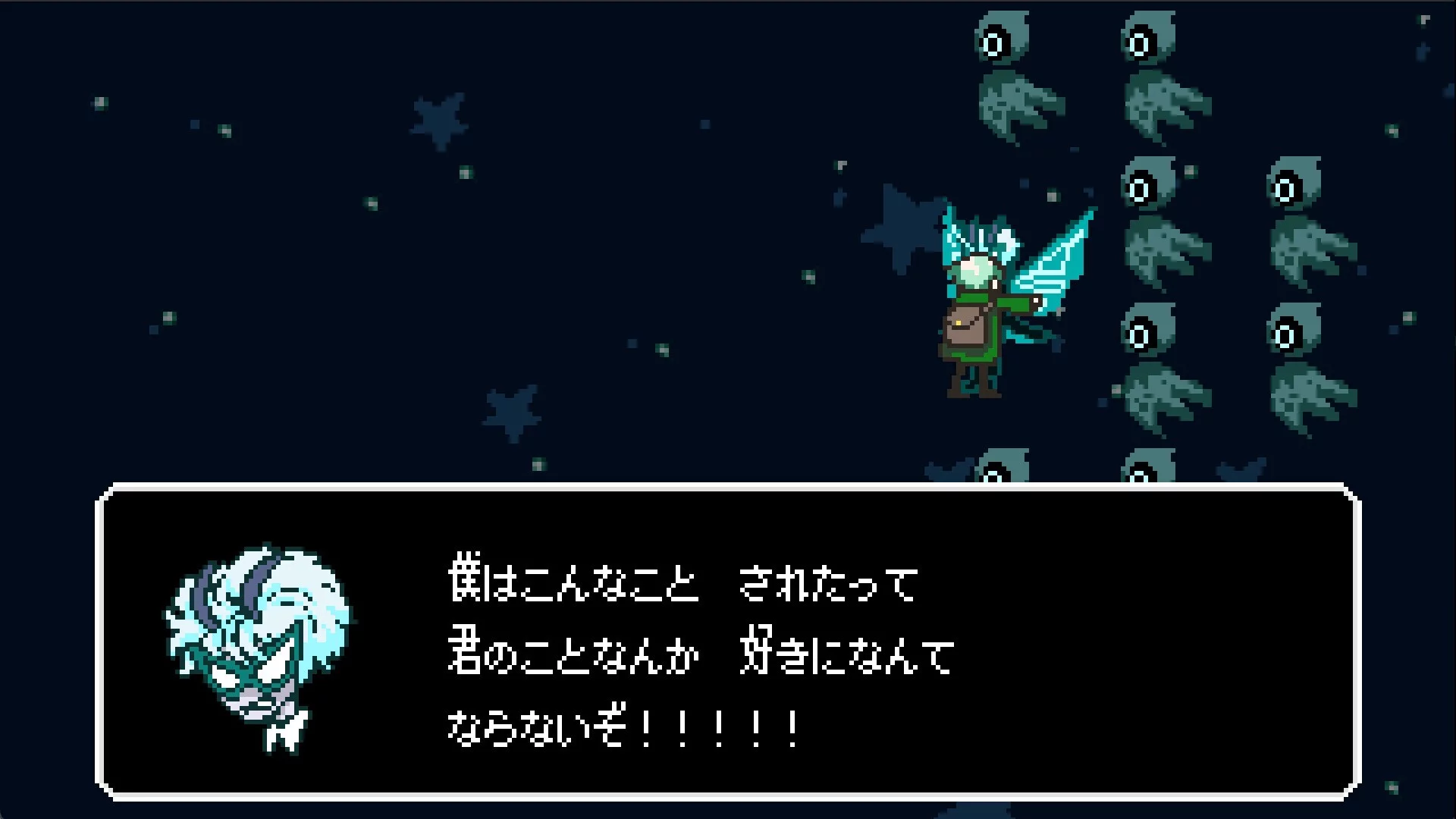 Изображение игры: Winterland