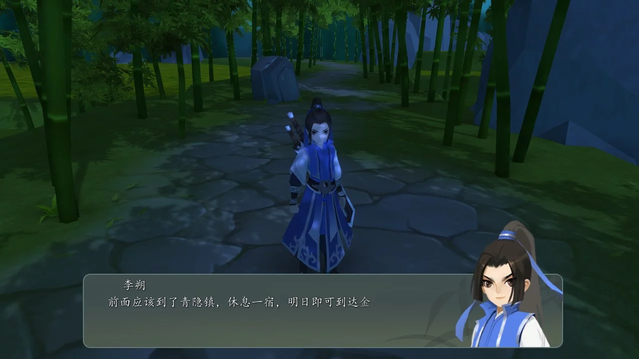 Изображение игры: 牧剑(Tale Of Swords)