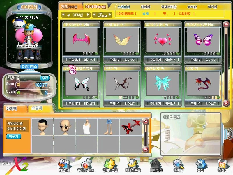 Изображение игры: O2Jam