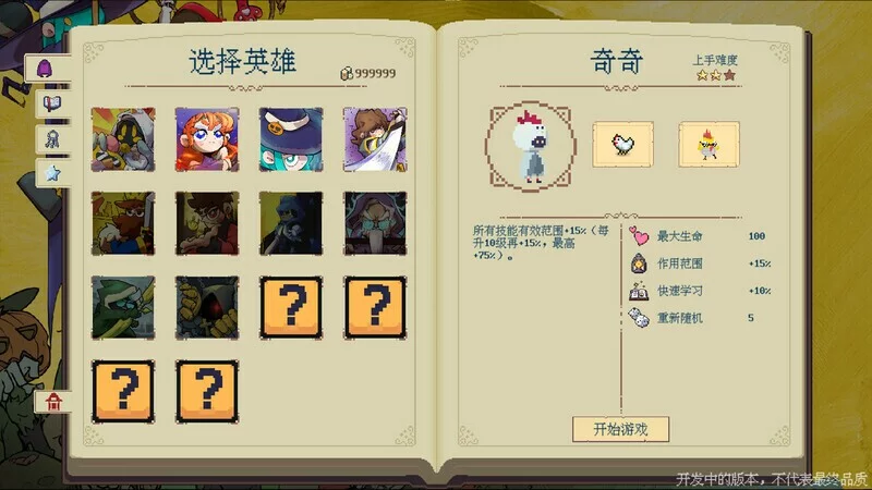 Изображение игры: Other World Survivors:Prologue