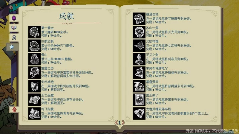 Изображение игры: Other World Survivors:Prologue