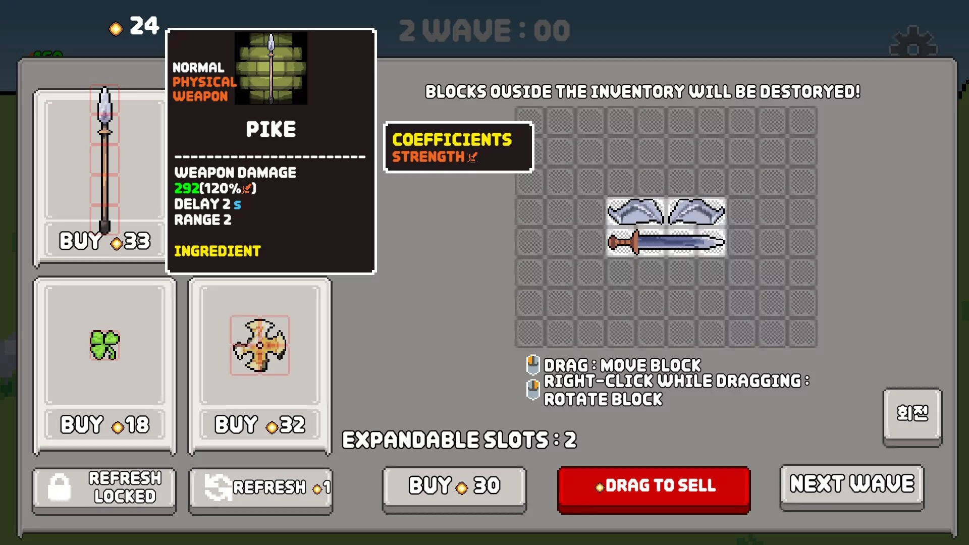 Изображение игры: Knight Overloaded