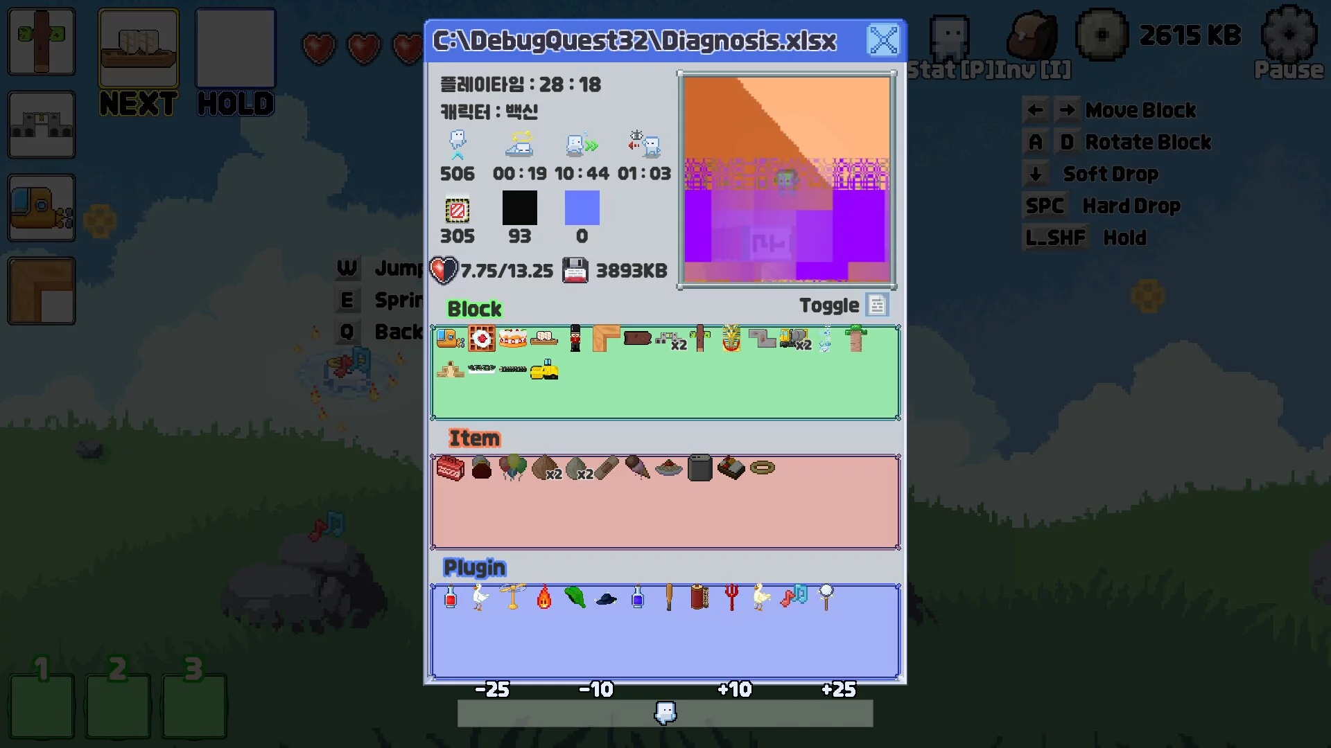 Изображение игры: Debug Quest