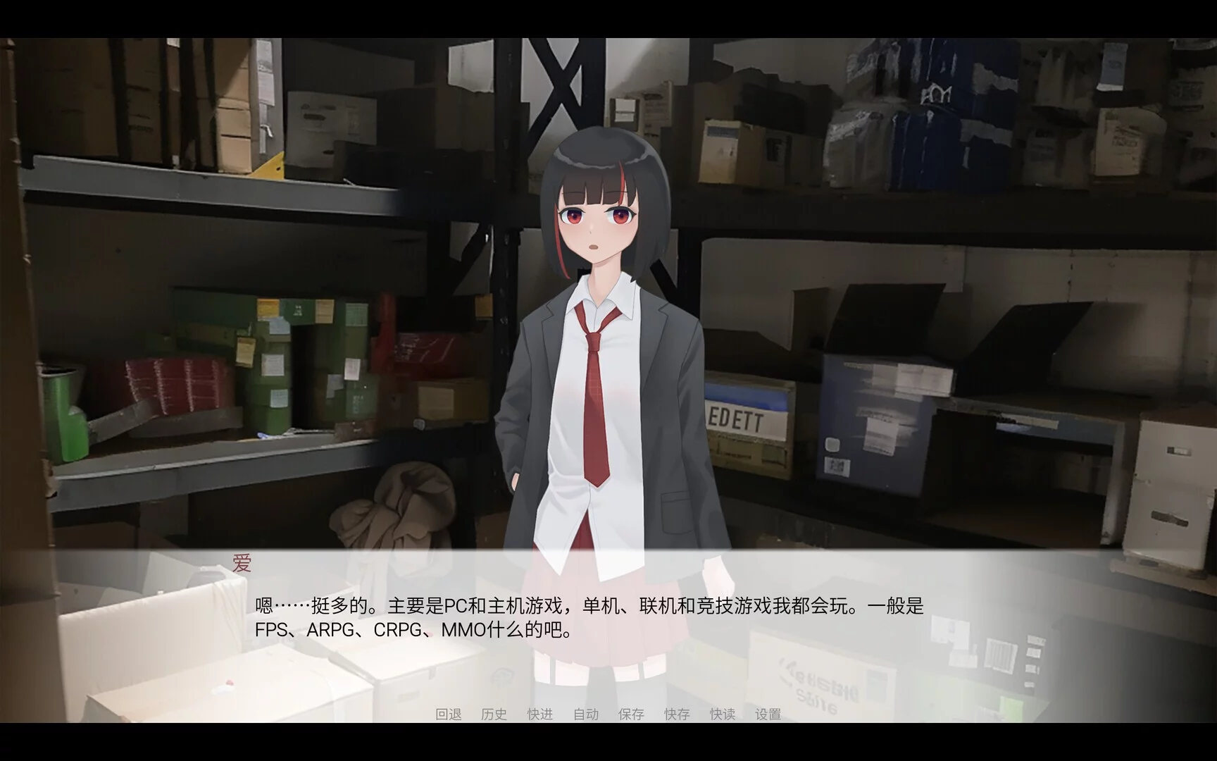 Изображение игры: 酒，音乐和虚无论