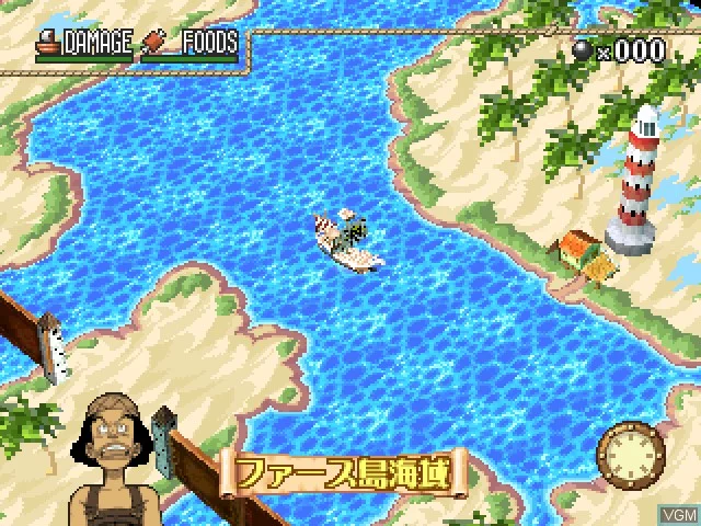 Изображение игры: One Piece: Tobidase Kaizokudan!