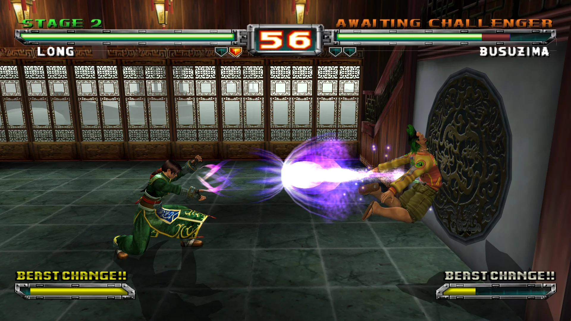 Изображение игры: Bloody Roar: Primal Fury