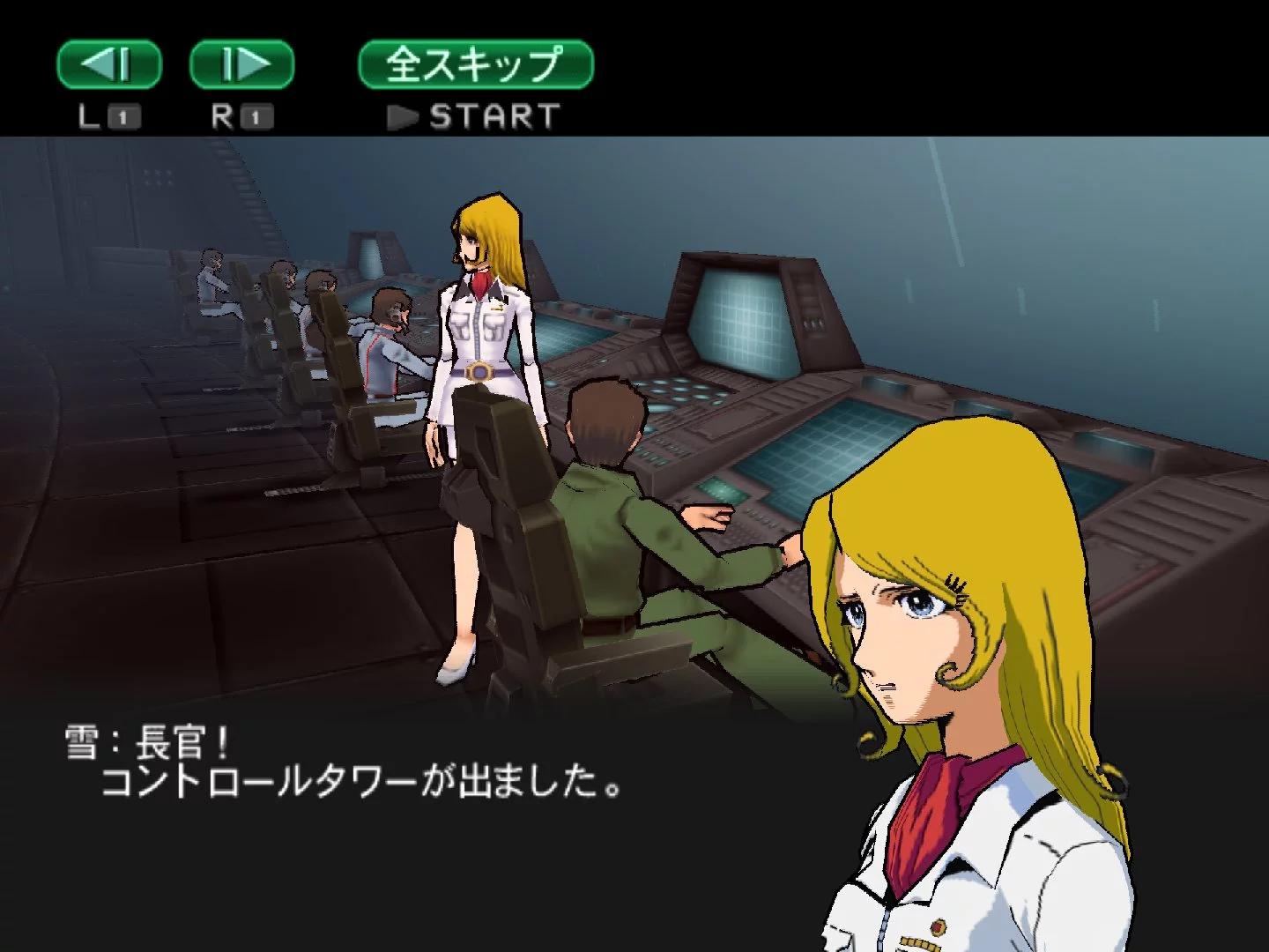 Изображение игры: Uchuu Senkan Yamato: Ankoku Seidan Teikoku no Gyakushuu