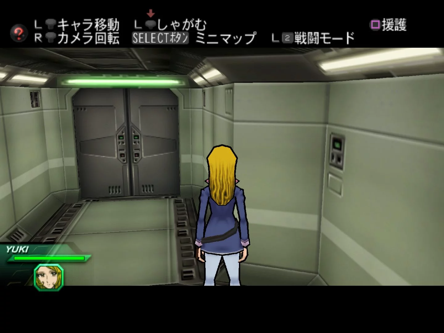 Изображение игры: Uchuu Senkan Yamato: Ankoku Seidan Teikoku no Gyakushuu