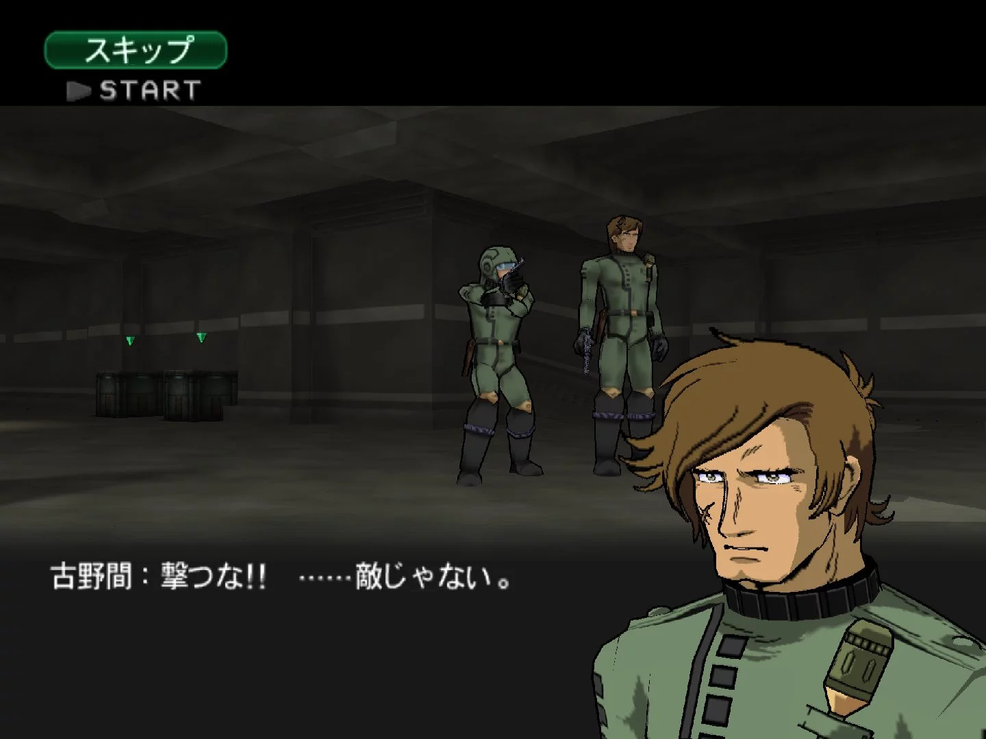 Изображение игры: Uchuu Senkan Yamato: Ankoku Seidan Teikoku no Gyakushuu