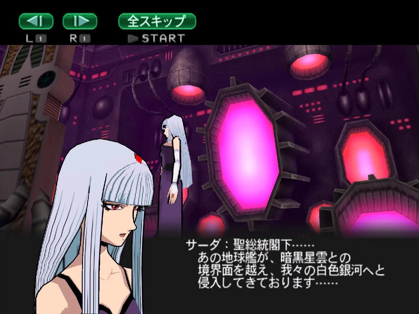 Изображение игры: Uchuu Senkan Yamato: Nijuu Ginga no Houkai