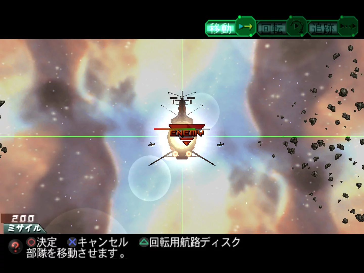Изображение игры: Uchuu Senkan Yamato: Nijuu Ginga no Houkai