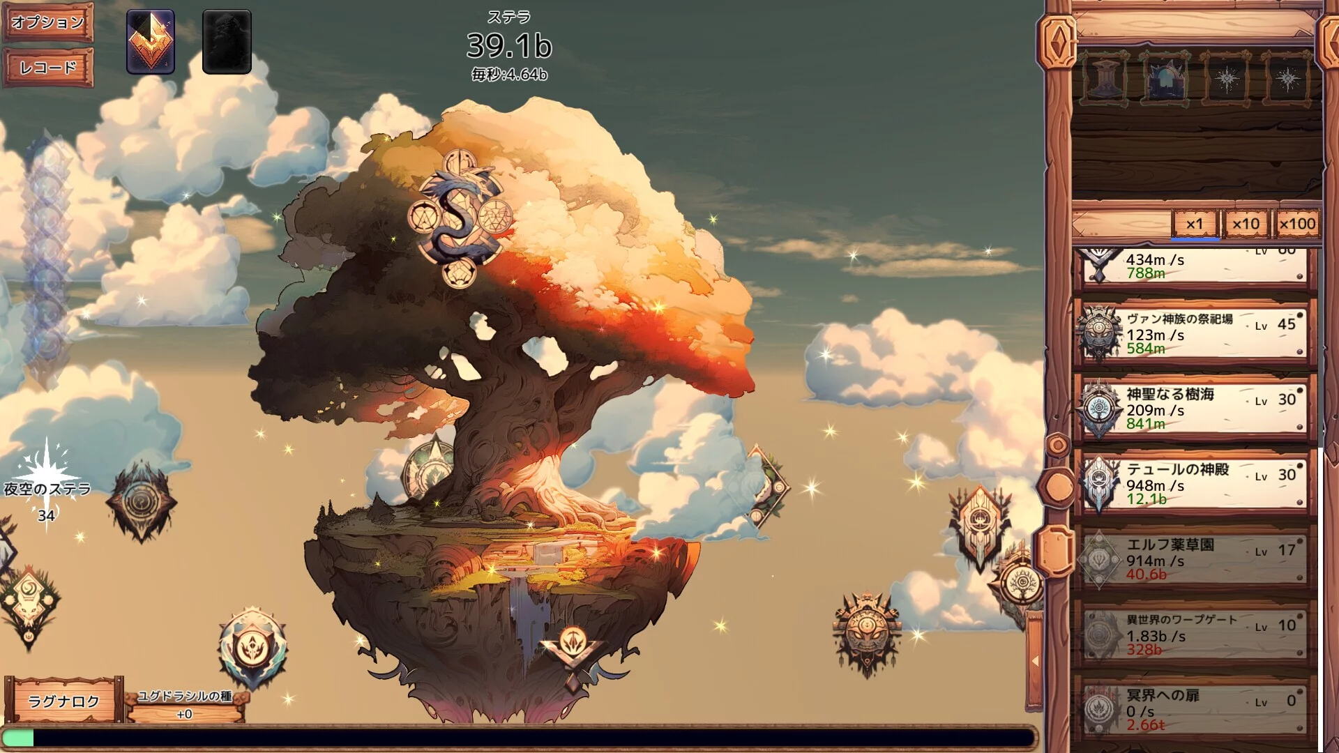 Изображение игры: YGGDRASILL