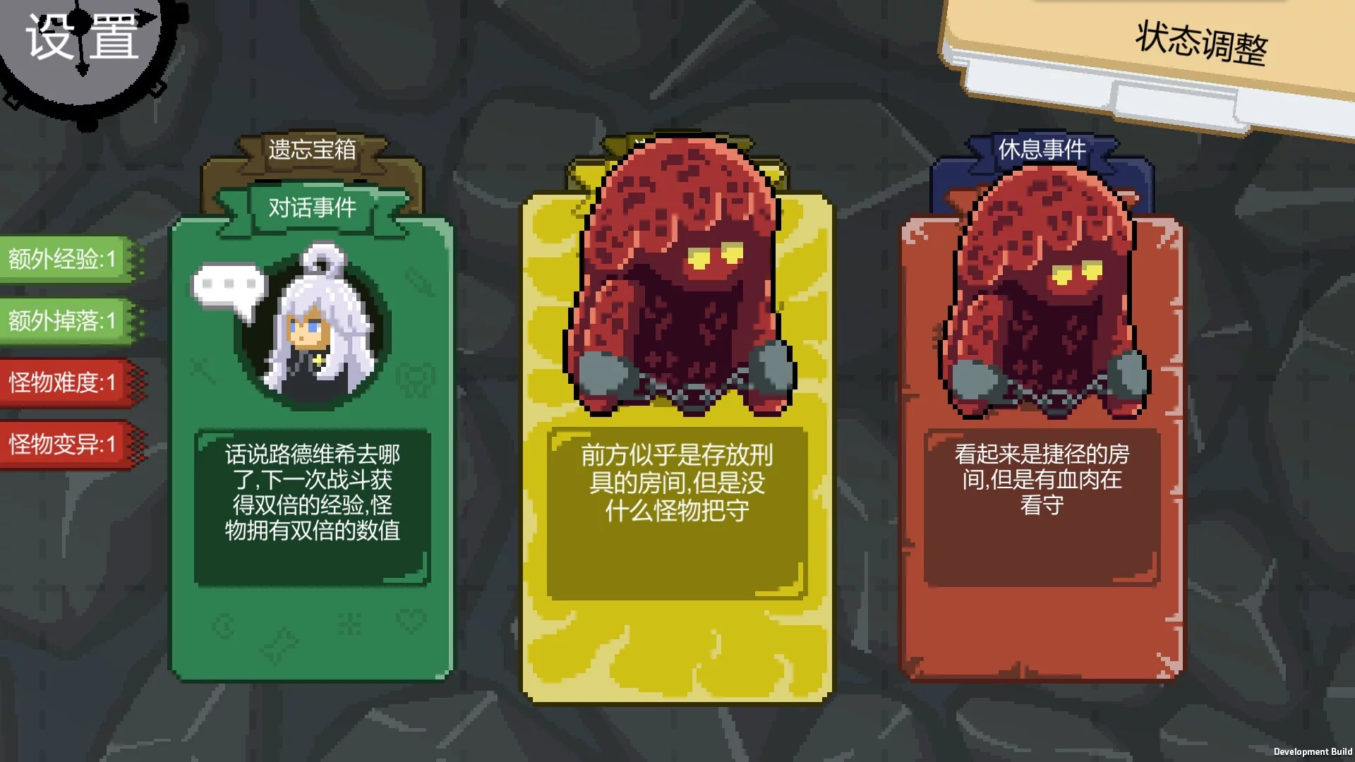 Изображение игры: 弈人寻梦