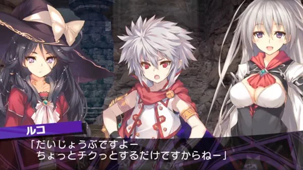 Изображение игры: Dungeon Travelers 2-2