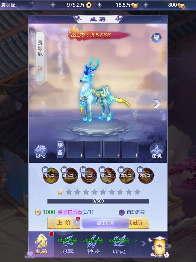 Изображение игры: 仙路争锋-GM畅玩版