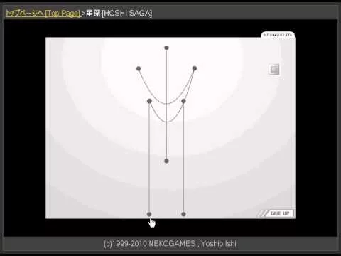 Изображение игры: Hoshi Saga