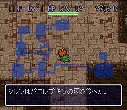 Изображение игры: Mystery Dungeon: Shiren the Wanderer (1995)