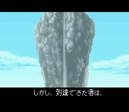 Изображение игры: Mystery Dungeon: Shiren the Wanderer (1995)