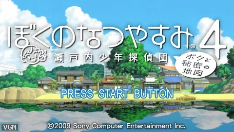 Изображение игры: Boku no Natsuyasumi 4: Seitouchi Shounen Tanteidan, Boku to Himitsu no Chizu