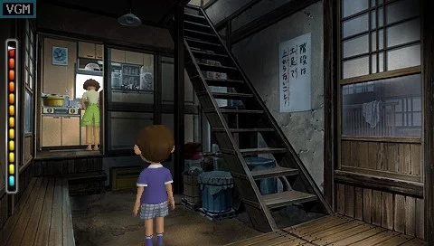 Изображение игры: Boku no Natsuyasumi 4: Seitouchi Shounen Tanteidan, Boku to Himitsu no Chizu