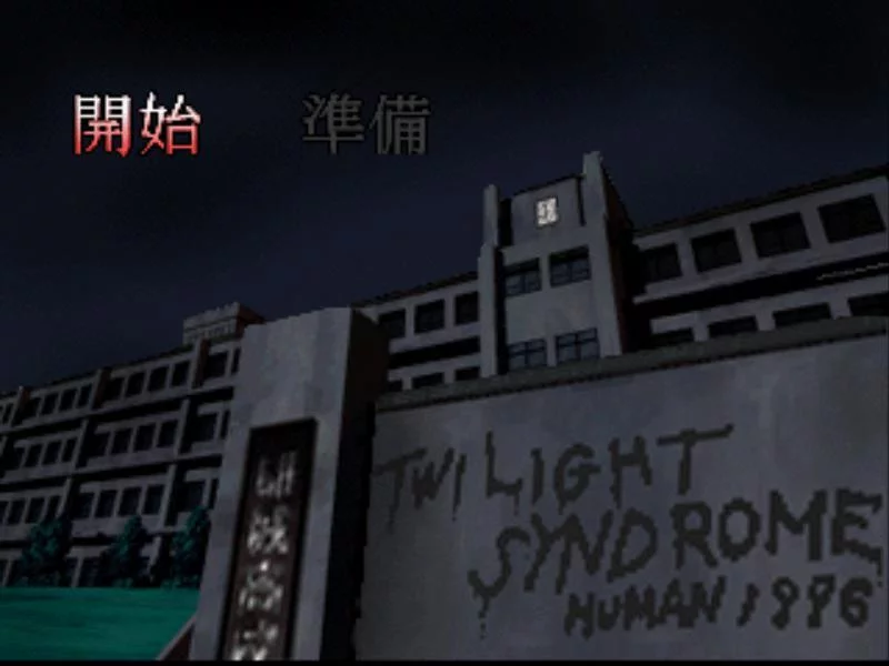 Изображение игры: Twilight Syndrome: Kyuumei Hen