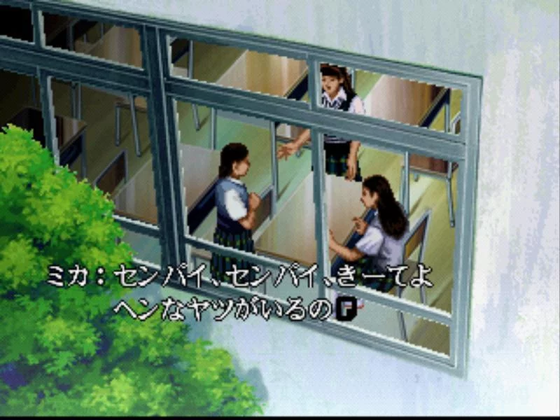 Изображение игры: Twilight Syndrome: Kyuumei Hen