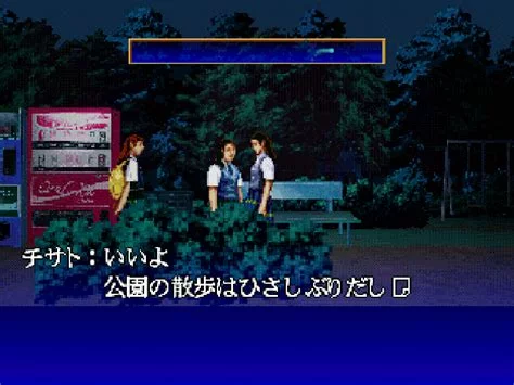 Изображение игры: Twilight Syndrome: Kyuumei Hen