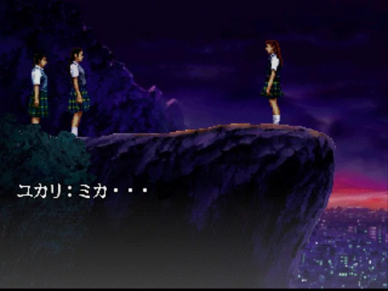 Изображение игры: Twilight Syndrome: Kyuumei Hen
