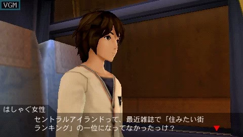 Изображение игры: Zettai Zetsumei Toshi 3