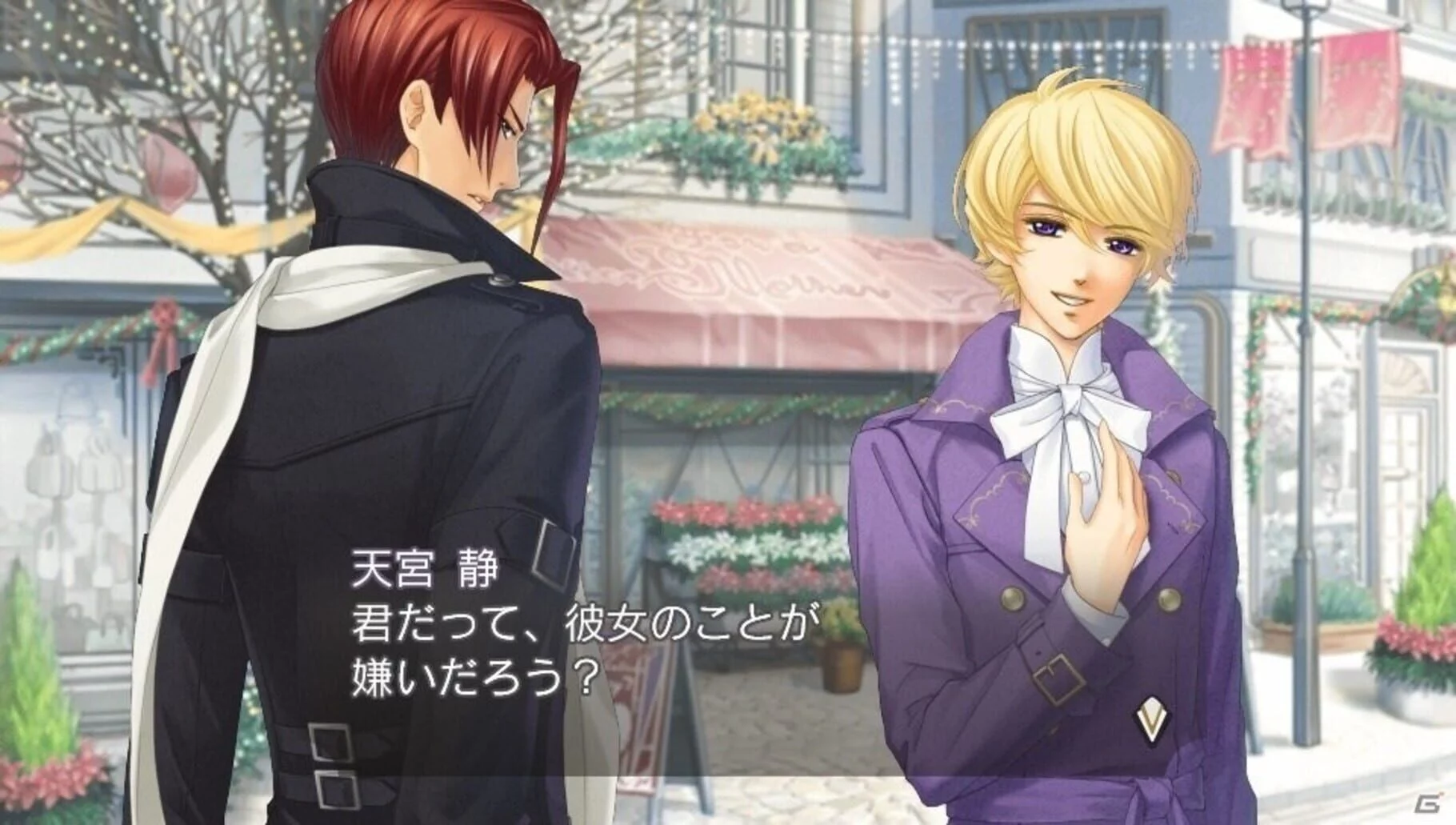 Изображение игры: Kiniro no Corda 4