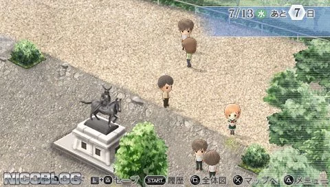 Изображение игры: Kiniro no Corda 3: Another Sky feat. Shiseikan
