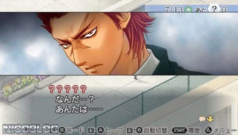 Изображение игры: Kiniro no Corda 3: Another Sky feat. Shiseikan