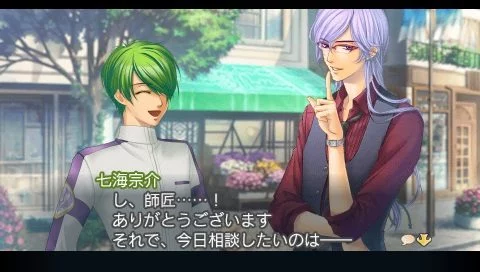 Изображение игры: Kiniro no Corda 3: Another Sky feat. Amane Gakuen