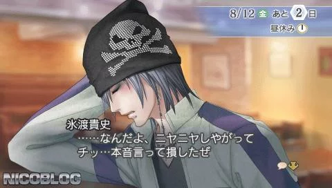 Изображение игры: Kiniro no Corda 3: Another Sky feat. Amane Gakuen