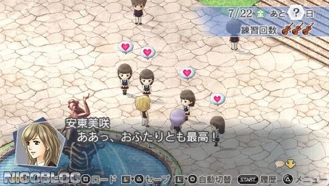 Изображение игры: Kiniro no Corda 3: Another Sky feat. Jinnan
