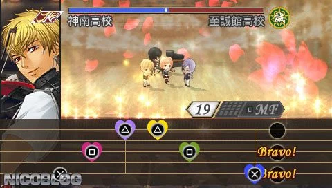 Изображение игры: Kiniro no Corda 3: Another Sky feat. Jinnan