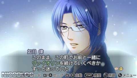 Изображение игры: Kiniro no Corda 3: Another Sky feat. Jinnan